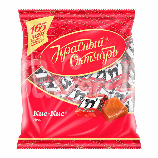Ирис Кис Кис Красный Октябрь 250гр пакет