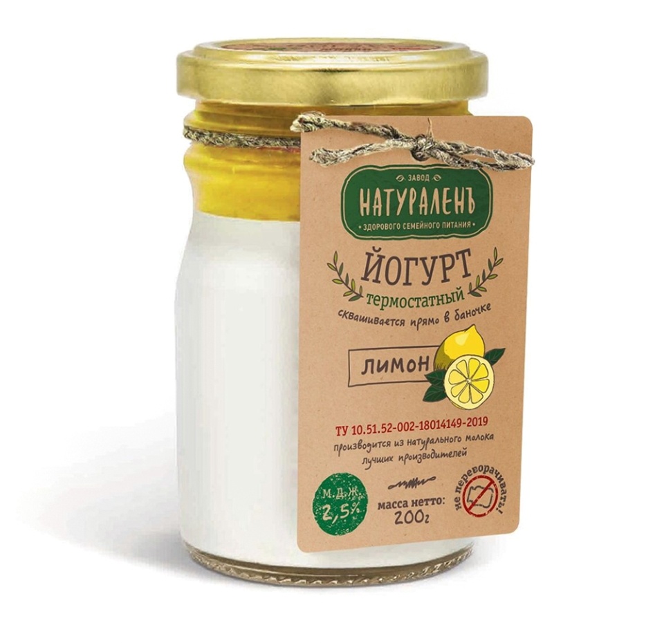 

Йогурт Натураленъ лимон 2.5% 200 г