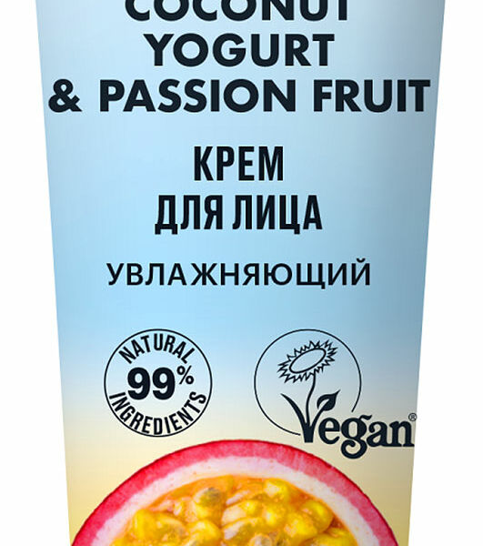 Крем для лица Organic Shop Увлажняющий 50мл