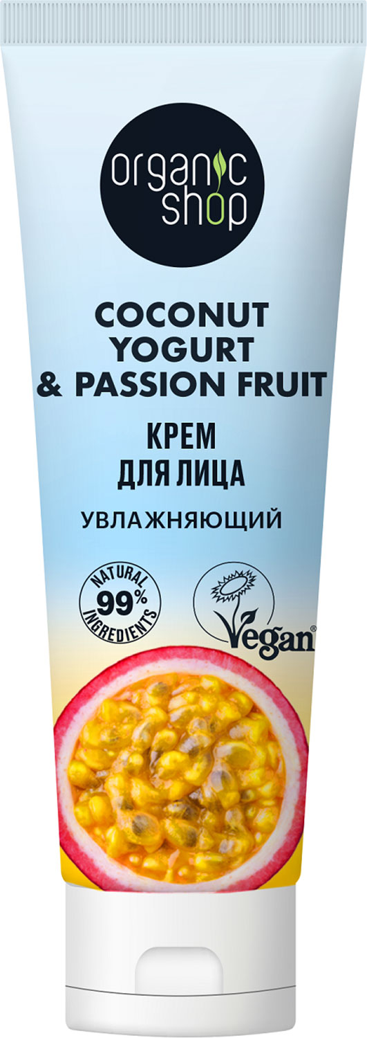 

Крем для лица Organic Shop Coconut yogurt & Passion fruit Увлажняющий 50 мл