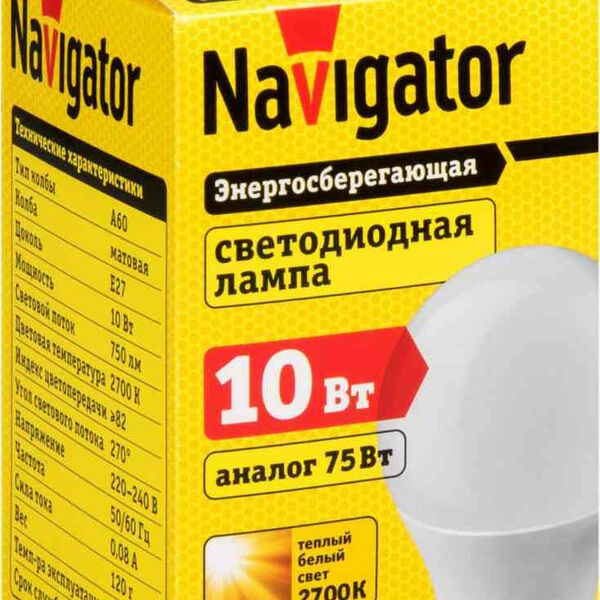 Лампа светодиодная Navigator Е27 2700К теплый белый свет, груша, 10 Вт