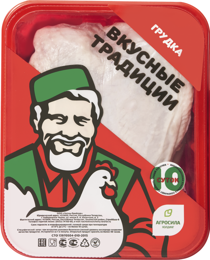 

Грудка куриная АГРОСИЛА охл. подложка, вес