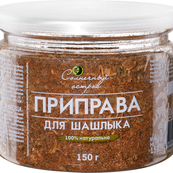 Приправа для шашлыка СОЛНЕЧНЫЙ ОСТРОВ, 150г