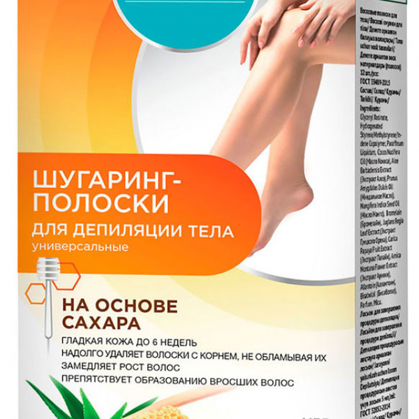 Шугаринг-полоски для депиляции для тела 