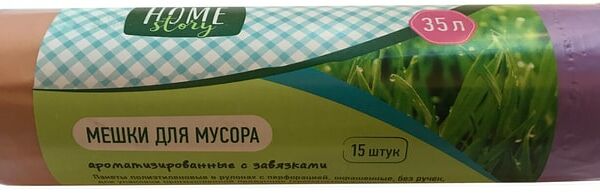 Мешки для мусора Home Story ароматизированные с завязками 35л 15шт