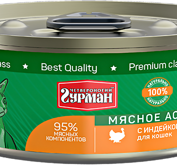 Корм консервированный для кошек Четвероногий гурман мясное ассорти с индейкой 100 г
