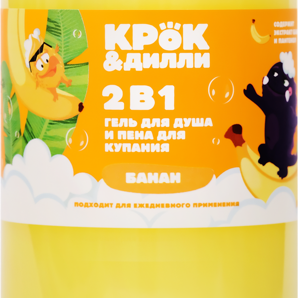 Гель для душа и пена для купания КРОК&ДИЛЛИ 2в1 Банан, 460мл