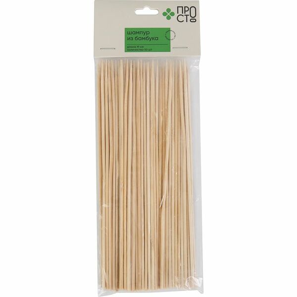 Шампур из бамбука для гриля и барбекю 19 см Пр!ст, 50 шт