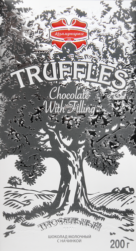 

Шоколад молочный Коммунарка Трюфельный с начинкой 200 г