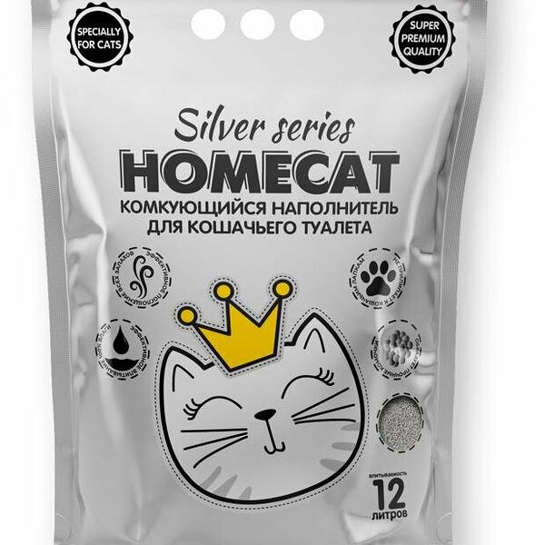 Комкующийся наполнитель Silver Series (Сильвер Сериес) премиум для кошачьих туалетов ТМ Homecat (Хоумкэт)