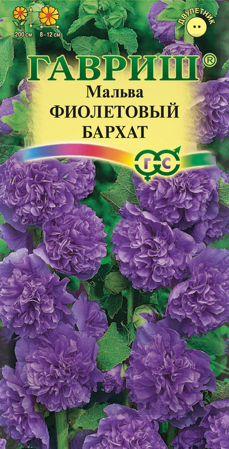 

Семена Гавриш Мальва Фиолетовый бархат, Арт. 1910206700