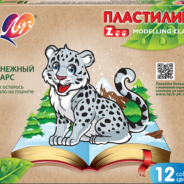 Пластилин Zoo (Зоо) 12 цветов ТМ Луч