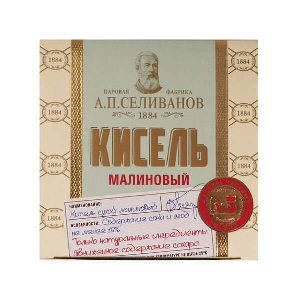 Кисель Паровая фабрика А.П. Селиванов Малиновый №5 200 г