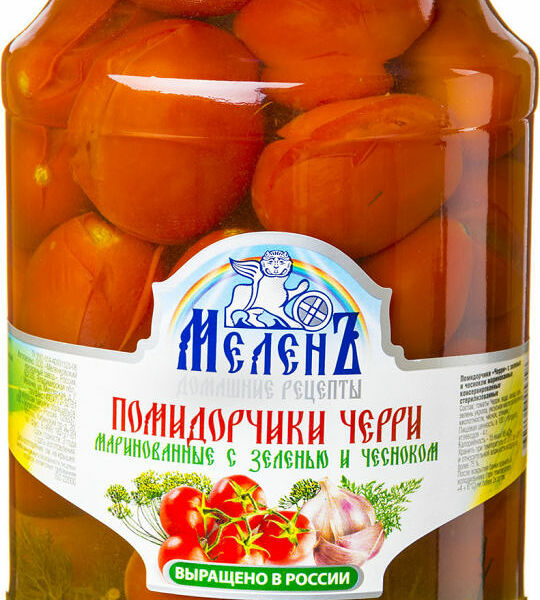 Помидоры Черри Меленъ маринованные с зеленью и чесноком