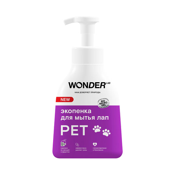 Пена для мытья лап после прогулок WONDER LAB, эко, без запаха