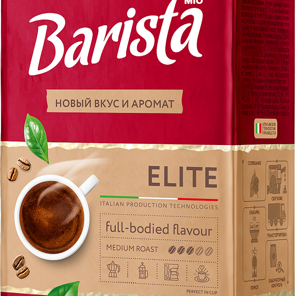 Кофе молотый Barista MIO Elite натур. жар. в/уп 225г