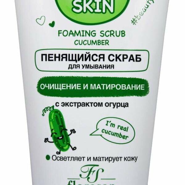 Скраб для лица Floresan пенящийся с экстрактом огурца