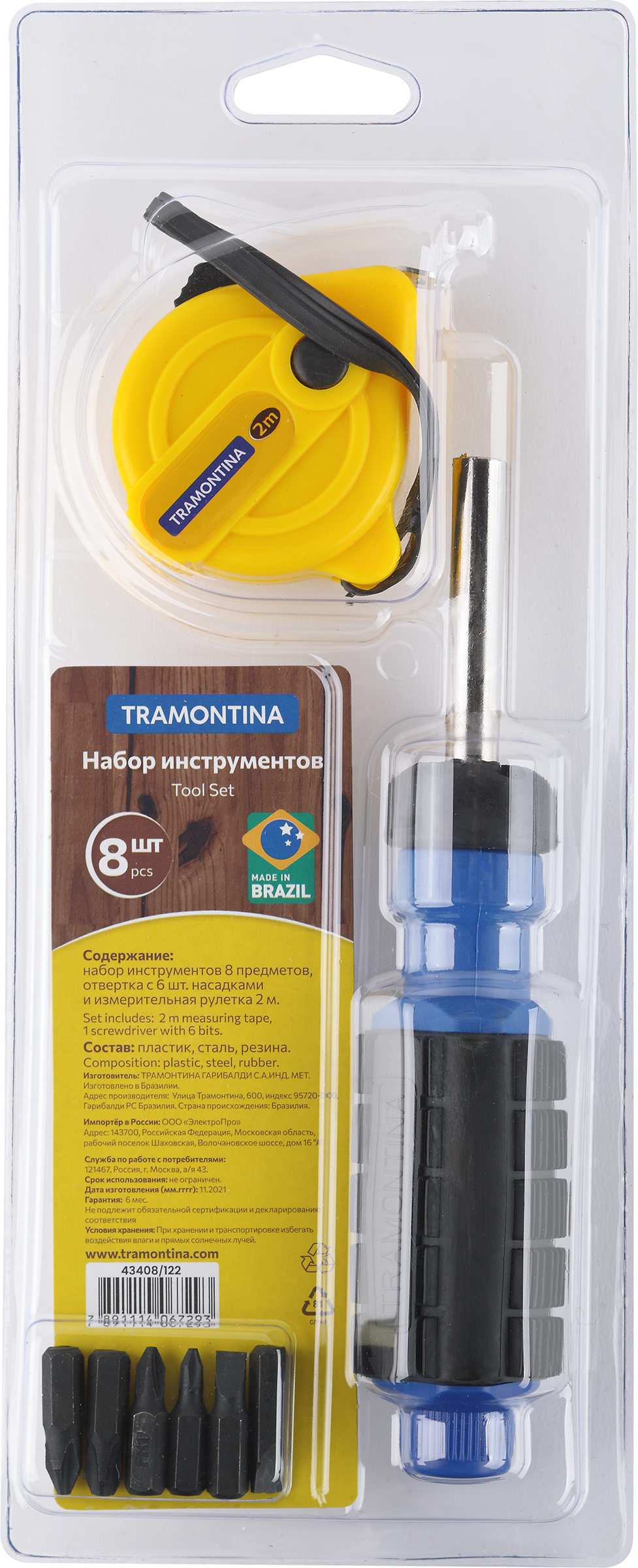 

Набор инструментов TRAMONTINA 43408/122 отвертка с 6 насадками, измерительная рулетка 2м