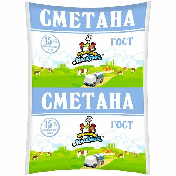 Сметана КУБАНСКИЙ МОЛОЧНИК 15%, без змж