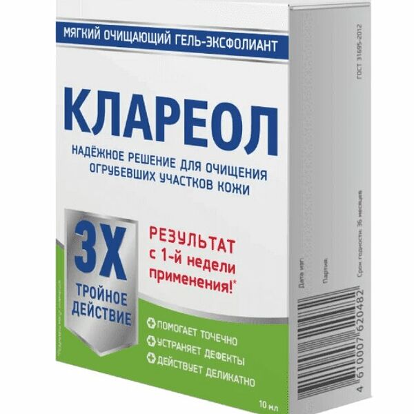 Клареол Гель-эксфолиант мягкий очищающий