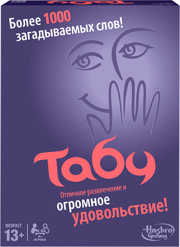 Игра настольная Hasbro Табу Арт. A4626