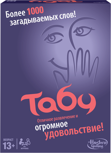 

Игра настольная Hasbro Табу Арт. A4626