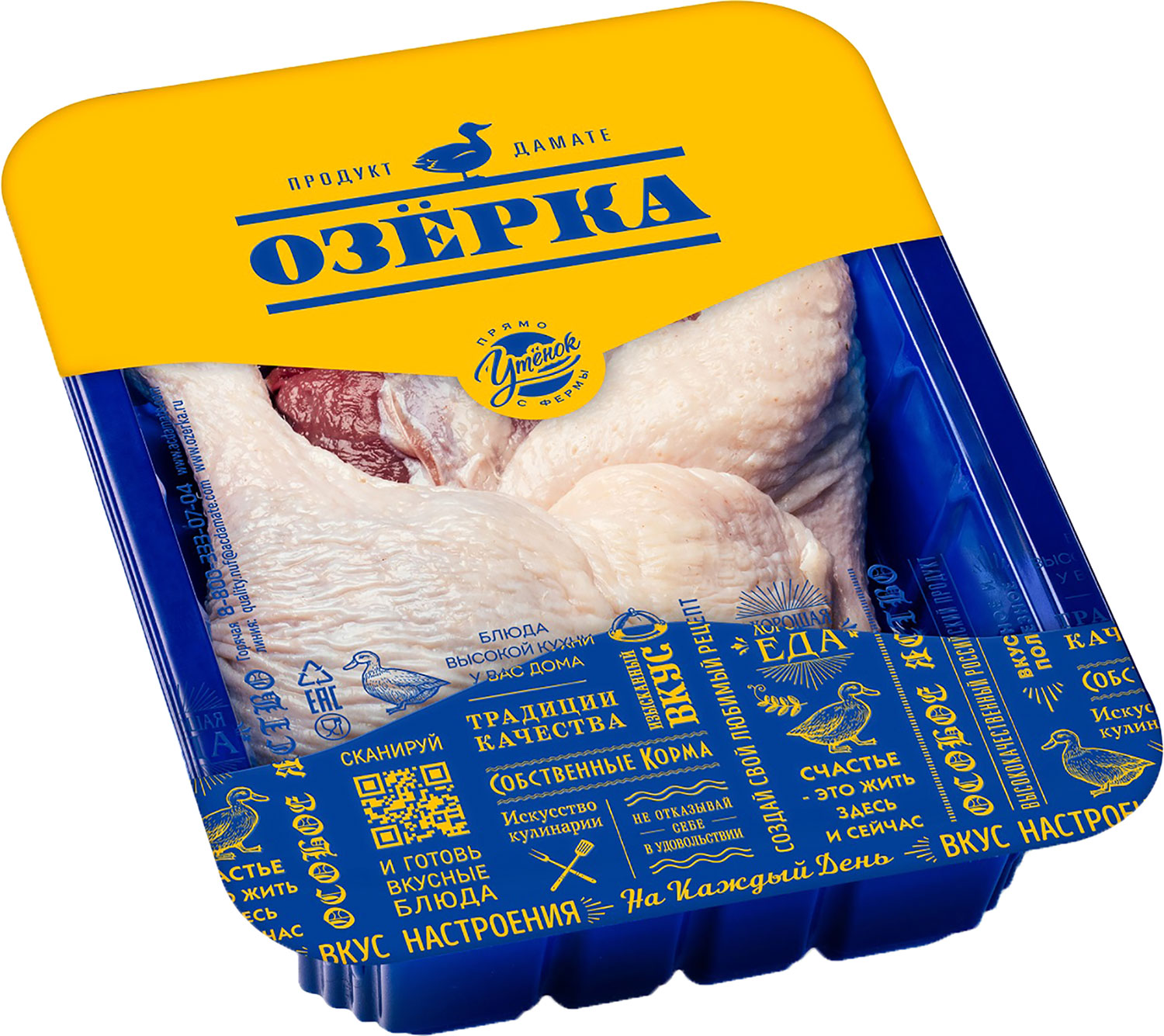 

Окорочок утенка Озёрка