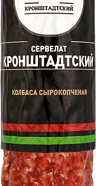 Колбаса КРОНШТАДТСКИЙ Сервелат с/к вес 