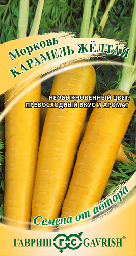 Семена ГАВРИШ морковь 