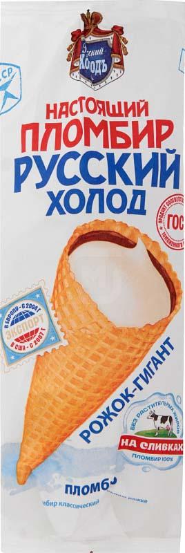 

Мороженое Русский Холодъ Пломбир настоящий рожок 15%