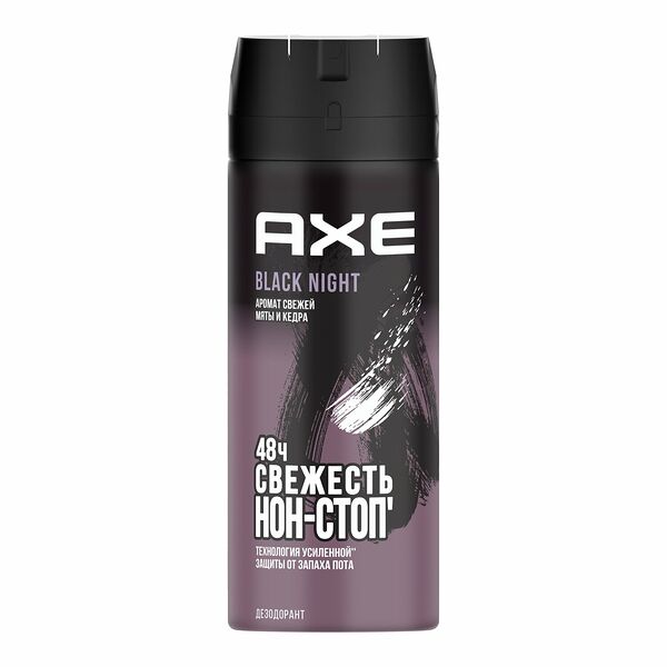  Дезодорант аэрозоль Black Night (Блэк Найт) ТМ Axe (Акс)