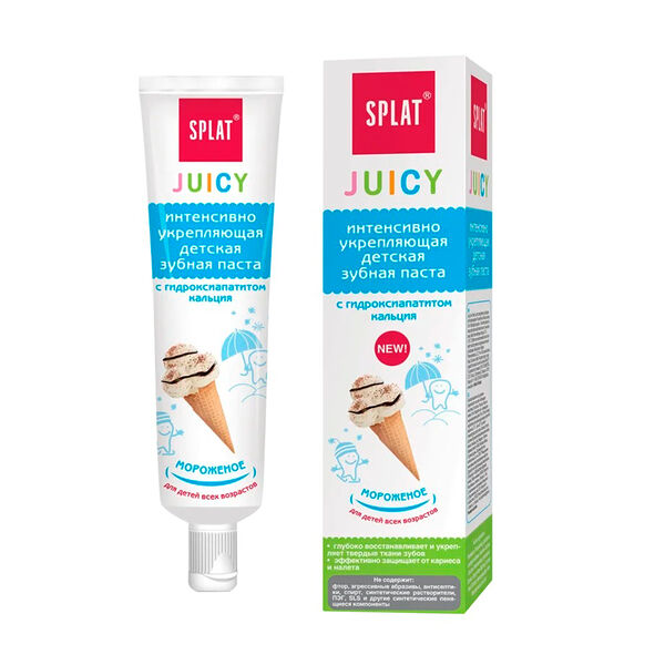 Зубная паста Splat Juicy мороженое с 3 лет