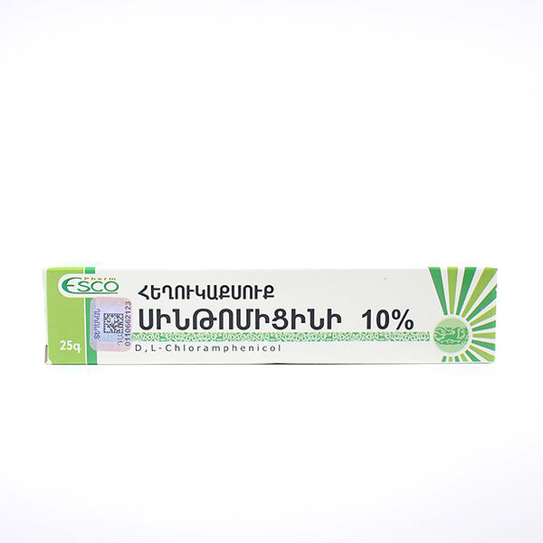 Синтомицин мазь 10% 25г
