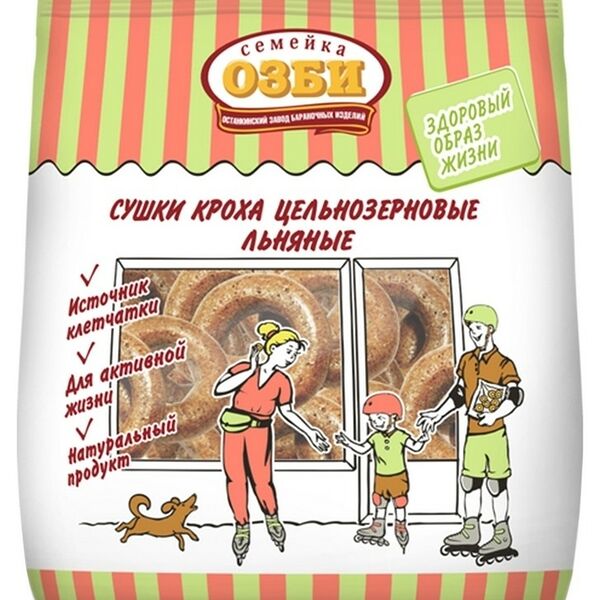 Сушки Семейка ОЗБИ Кроха цельнозерновые льняные