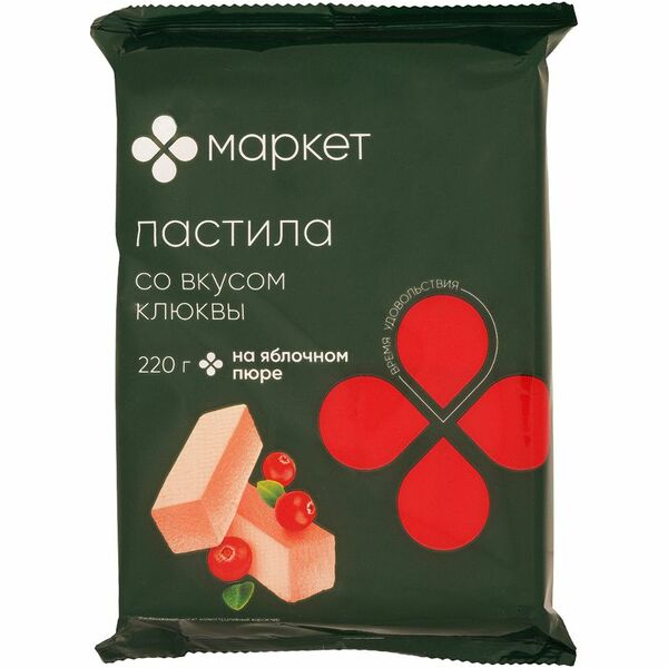 Пастила со вкусом клюквы Маркет