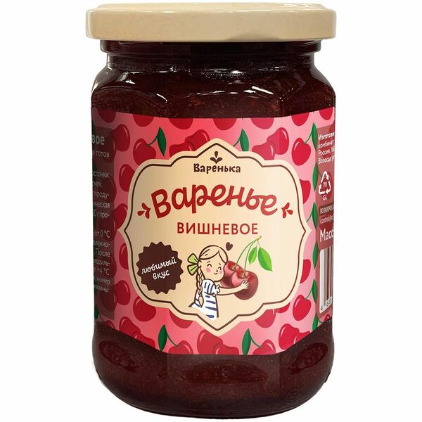 Варенье Варенька вишнёвое