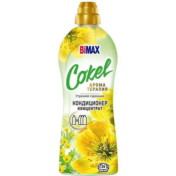 Кондиционер для белья Bimax Cokel Утренняя гармония 900 мл