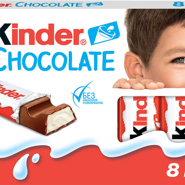 Шоколад Kinder Chocolate с молочной начинкой 8шт*12