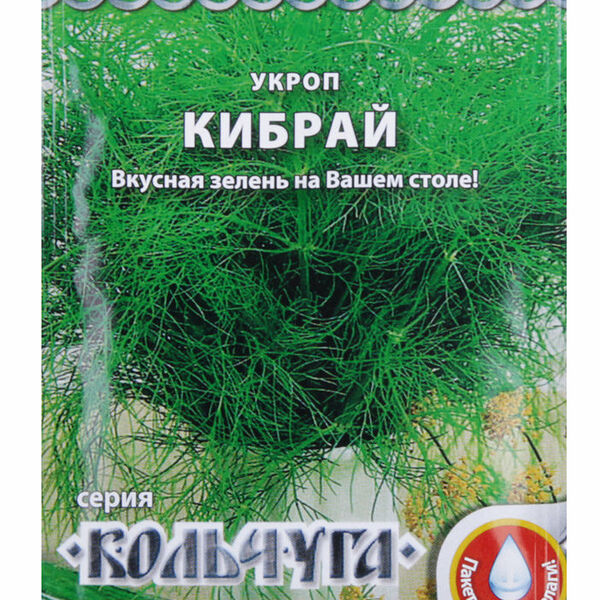 Укроп Кибрай Русский огород Кольчуга