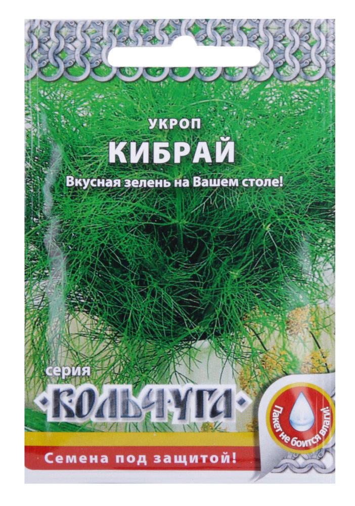 

Семена Русский огород укроп Кибрай Кольчуга 2 г