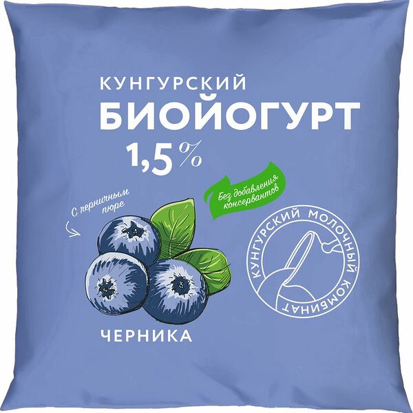 Биойогурт Кунгурский Черника обогащённый бифидобактериями с наполнителем 1.5% 400г