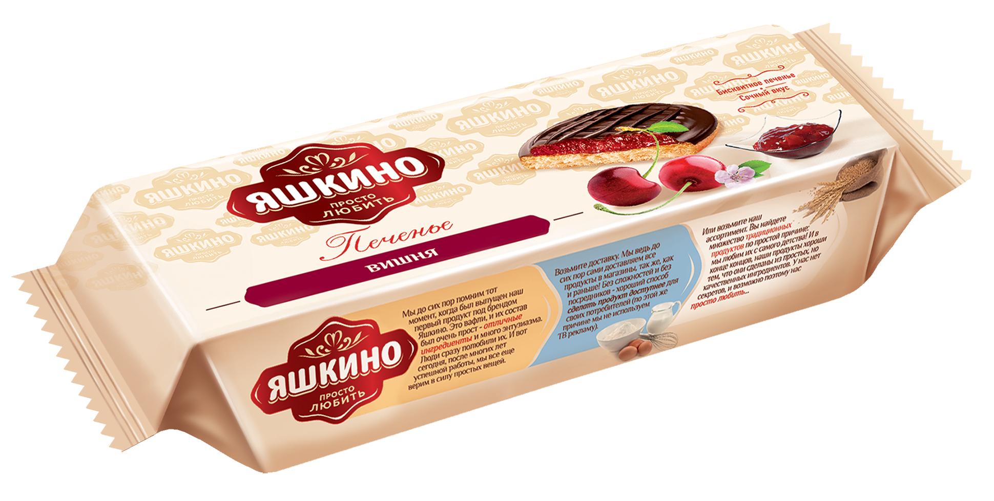 

Печенье Яшкино вишня 137 г