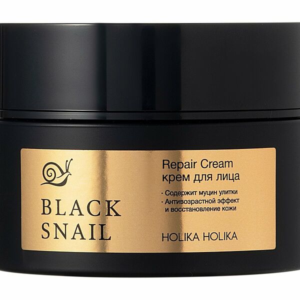 HOLIKA HOLIKA Крем для лица Prime Youth Black Snail Repair Cream, 50 мл