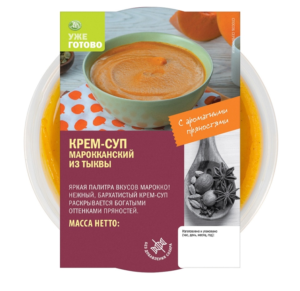 

Крем-суп Уже Готово марокканский из тыквы 270 г
