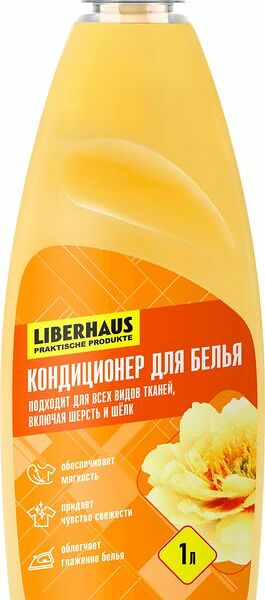 Кондиционер Liberhaus для белья 1л