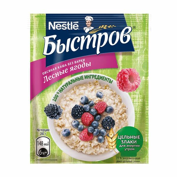 Каша овсяная Быстров быстрого приготовления с лесными ягодами, 40г