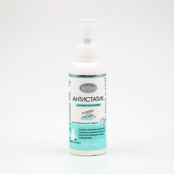 Антистатик-спрей для всех видов тканей 100мл