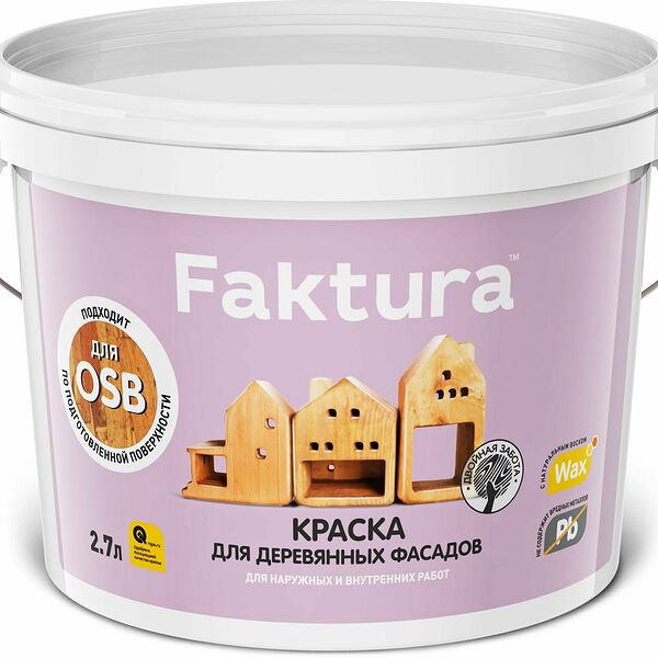 Краска FAKTURA для деревянных фасадов белая база А 2,7 л