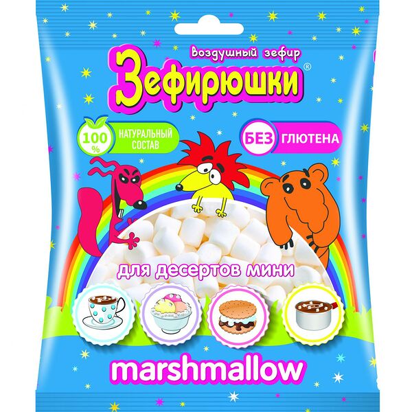 Зефир воздушный Зефирюшки для десертов мини, 125г