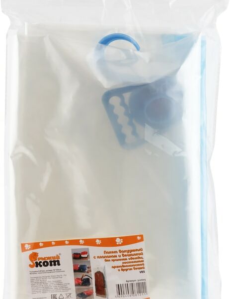 Пакет вакуумный Рыжий кот для хранения с клапаном и вешалкой 70*105см